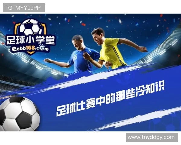 足球明星改名字背后的故事与影响揭秘你不知道的那些趣事与原因